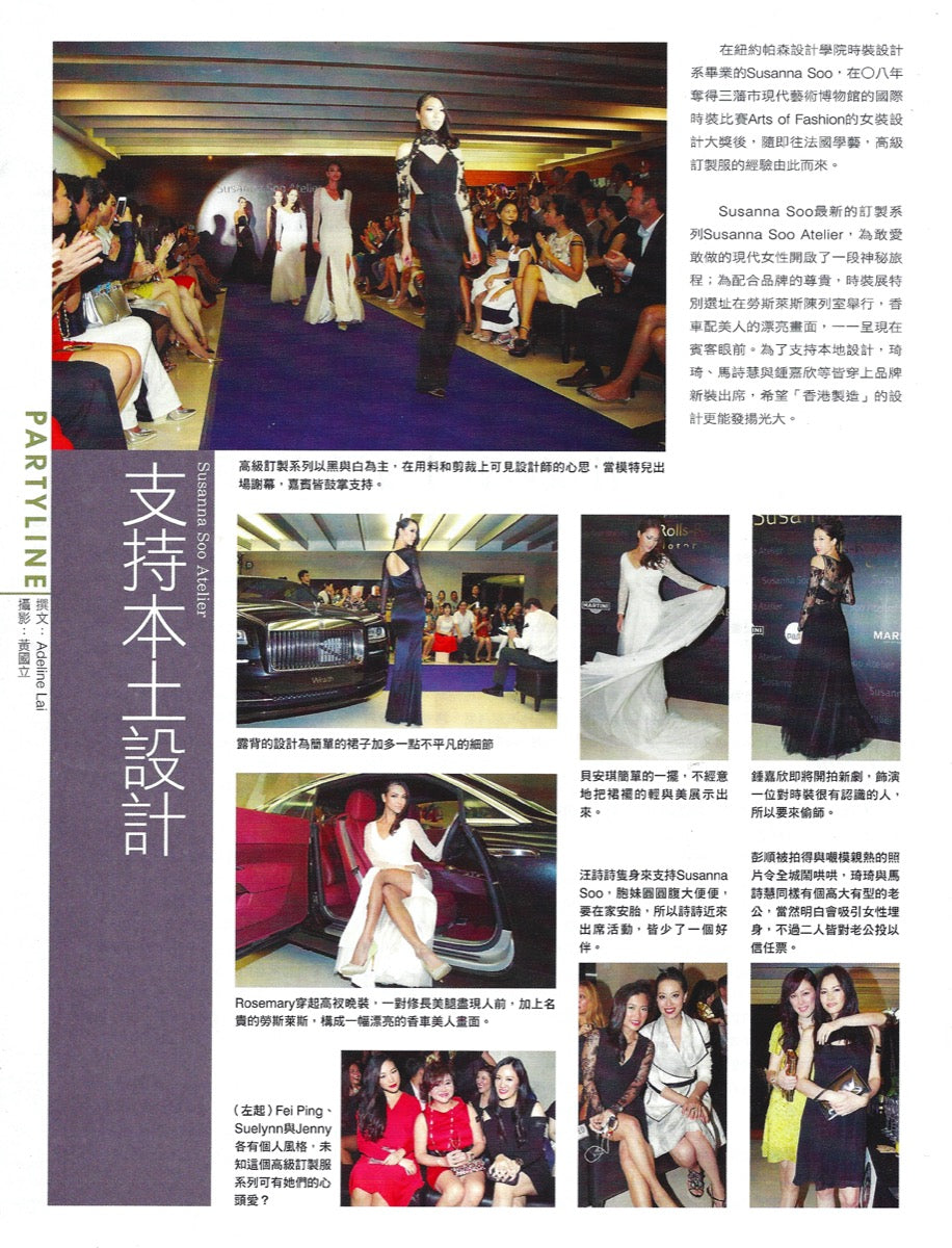 Ming Pao