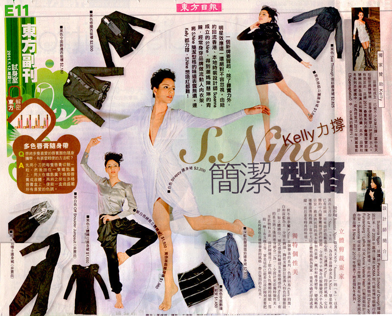 Oriental Daily