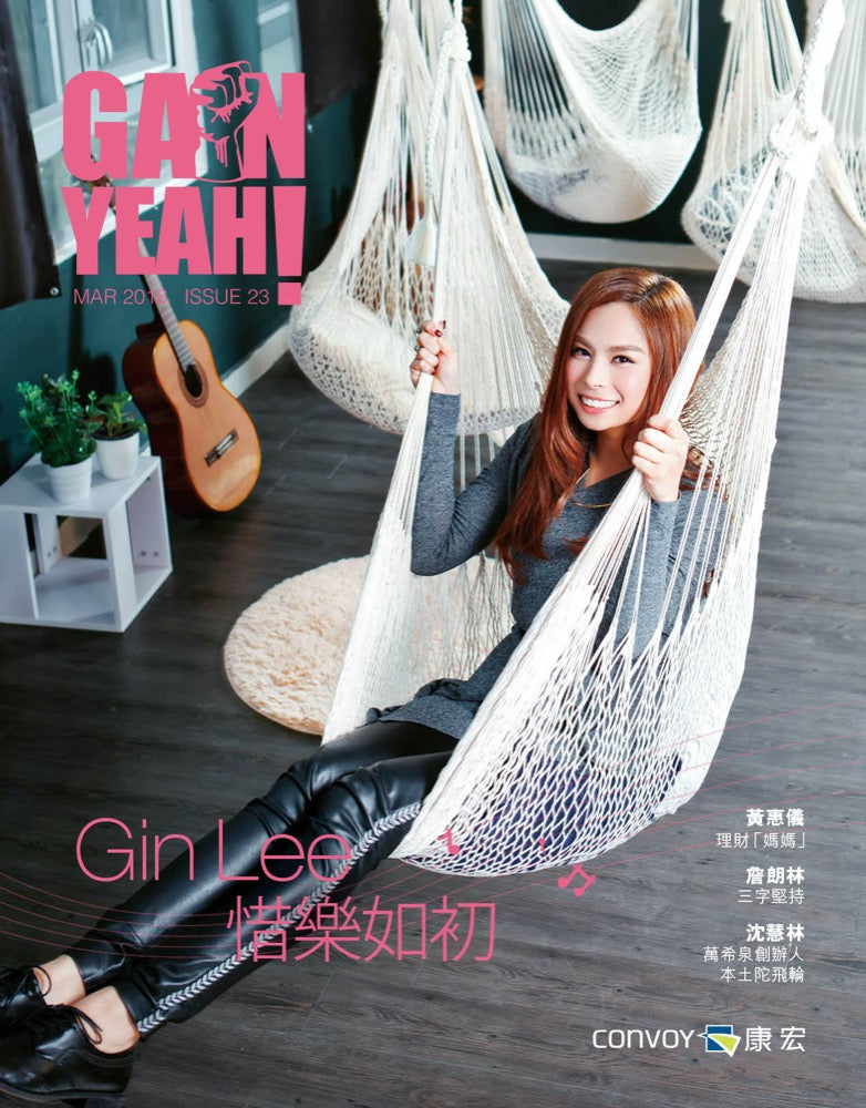 Gin Lee