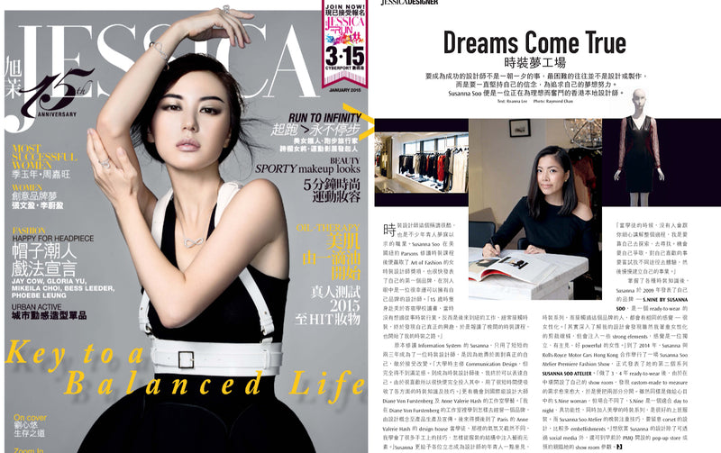 Jessica Magazine, Jan 2015