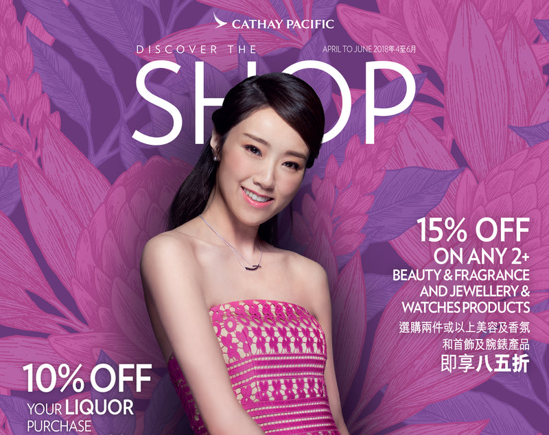 Cathay Pacific Shop Magazine, Cover, April 2018