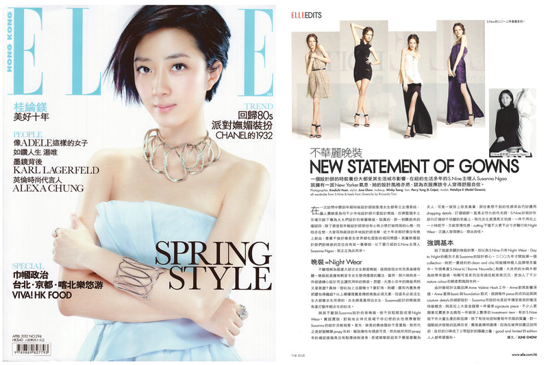 Elle magazine, April 2012