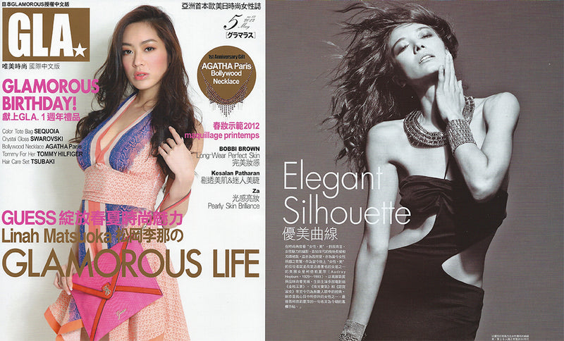 GLA magazine, May 2012