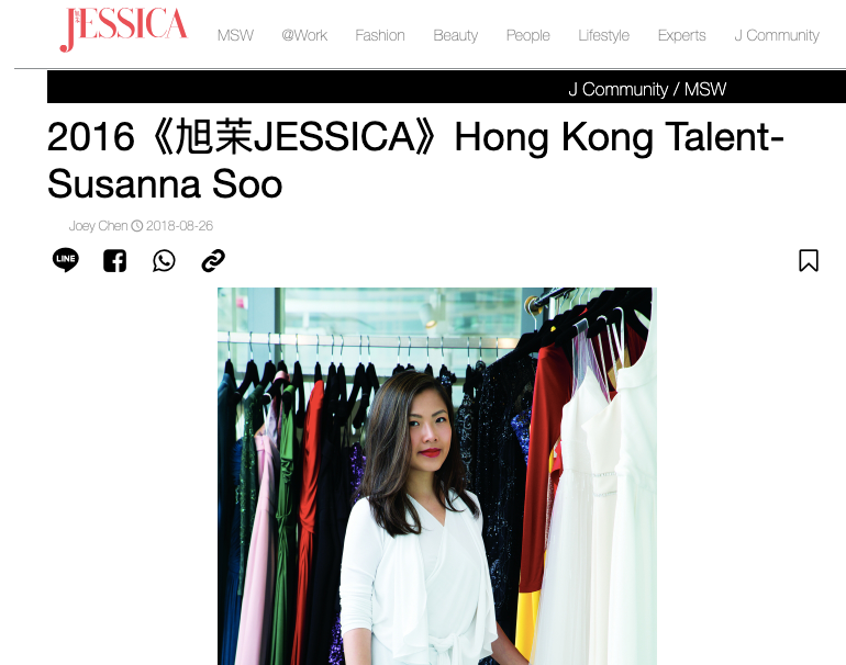 Jessica Magazine, Aug 2016