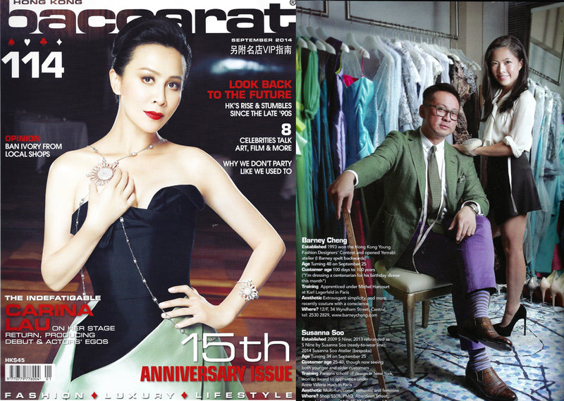 Baccarat Magazine, Oct 2014
