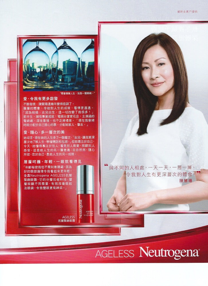 Neutrogena