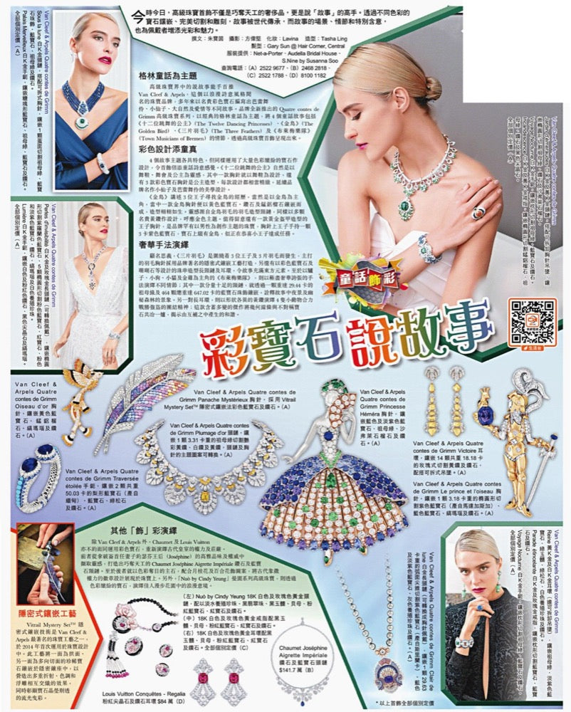 Van Cleef & Arpels