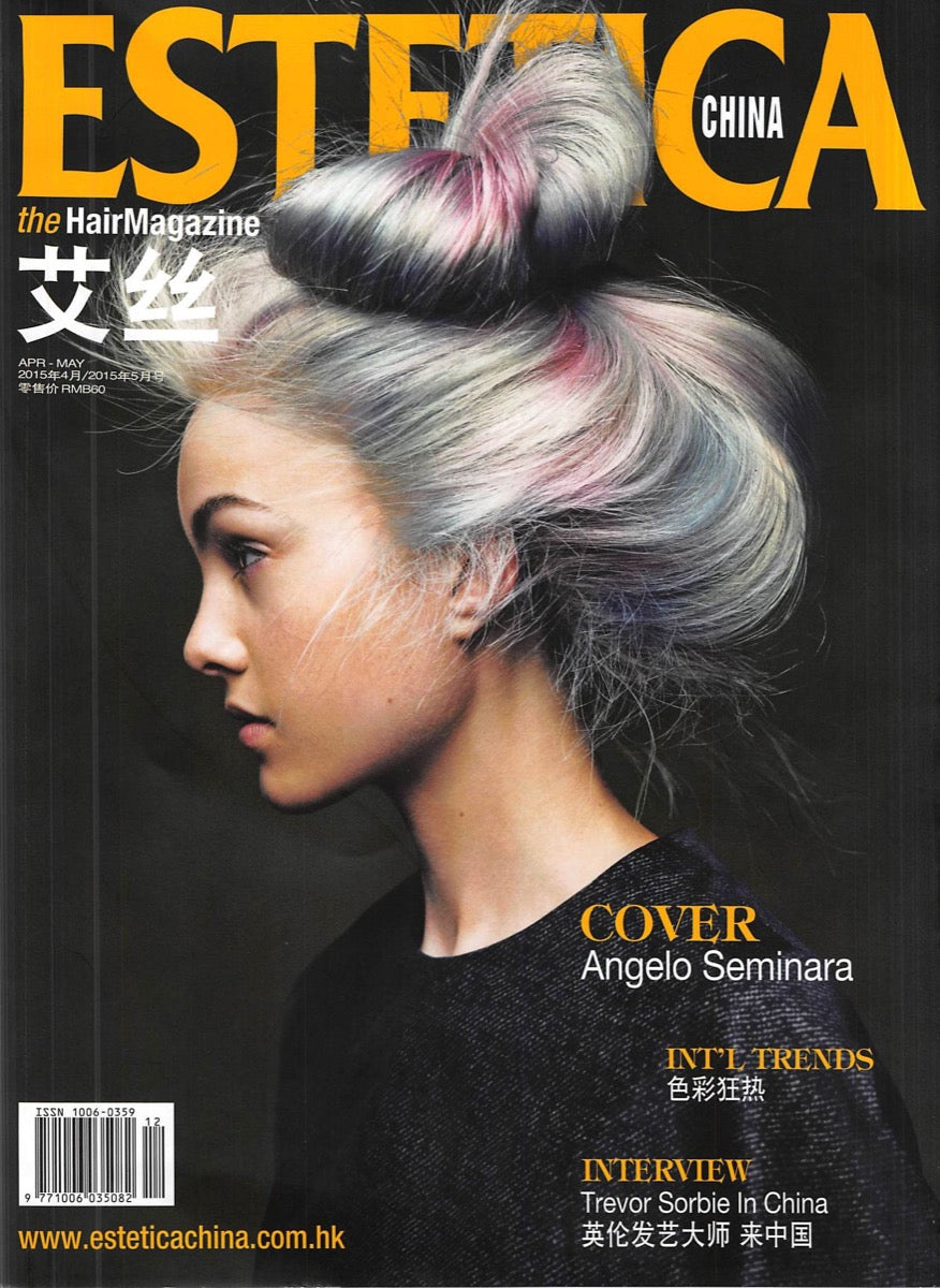 Estetica China
