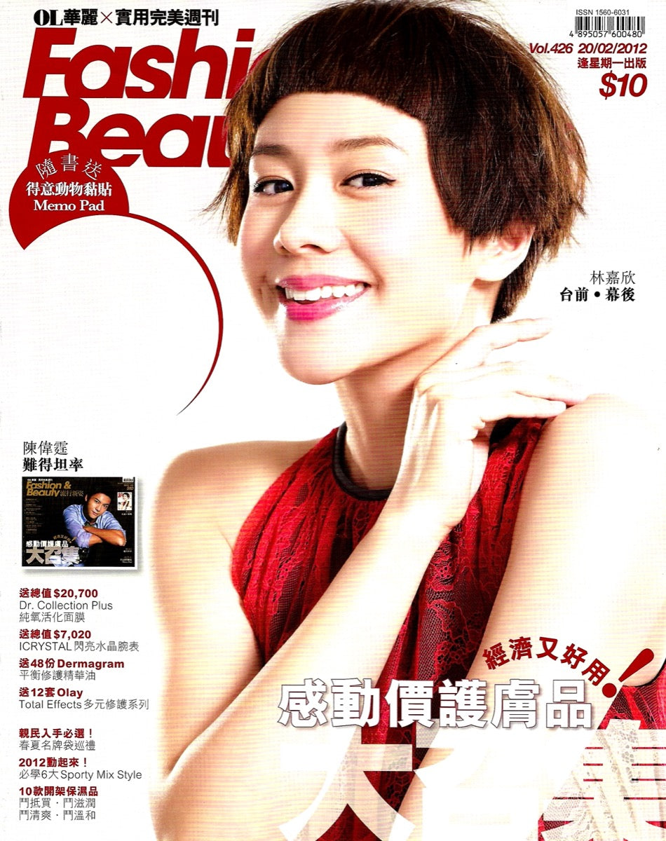 Fashion and Beauty