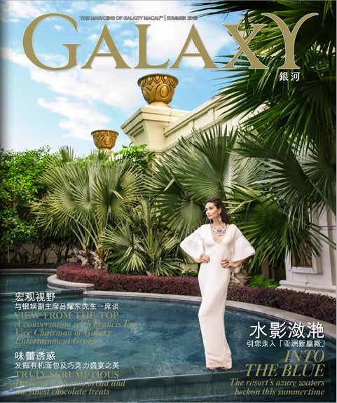 Galaxy Magazine
