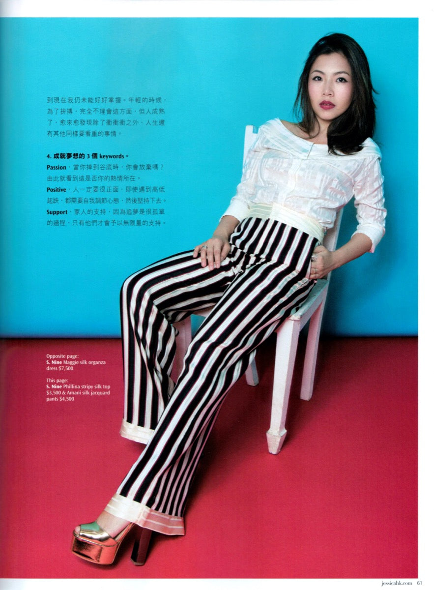 Jessica Magazine