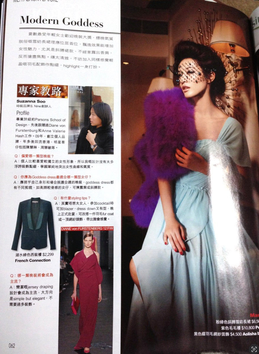Me Magazine