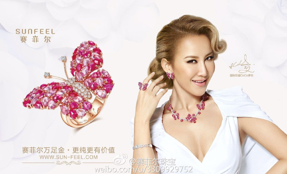 Coco Lee